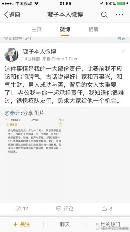 虽然手枪的后坐力让他的手腕疼了好几天，但那几天里，他每个晚上都因为对方脑浆迸裂的那一幕，而兴奋的难以入睡。